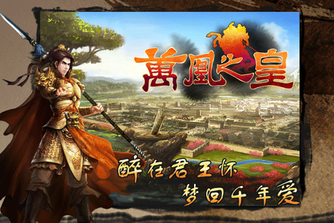 格斗之皇九游版下载_5