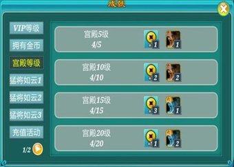 龙战士_9