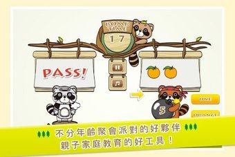 熊熊游戏大全_7