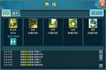 天书游戏大全_0