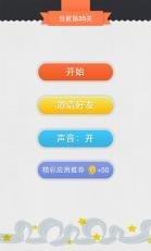 小主装扮闲最新版游戏下载_7