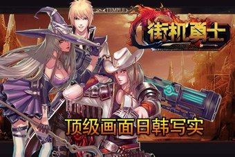 关于圣殿骑士的游戏_5