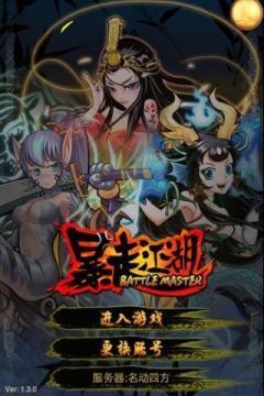 手游灵宗职业_7