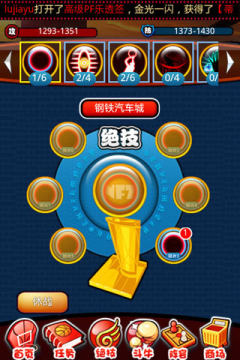 nba游戏手游_0