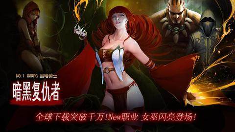 暗黑女王_4