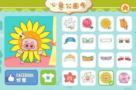 深圳市静思科技手游官方_6