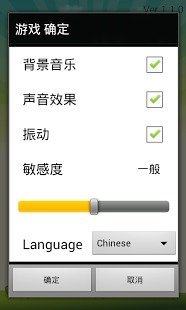 躲车游戏_5