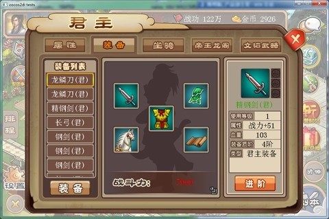 少年名将传_6