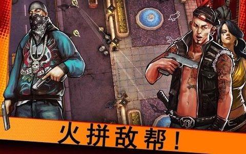 一将成名游戏_9