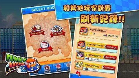 古古怪界大作战下载_5