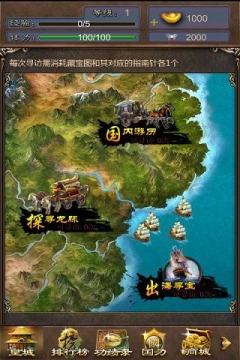 皇上手游_0