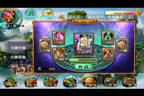 盖世豪侠游戏_4