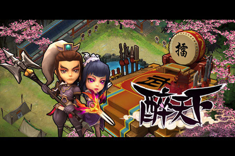 醉天下手游版（已下线）_9