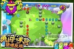 窗口小工具下载_2
