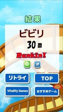 3d过山车游戏_1