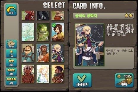 神的考验_3