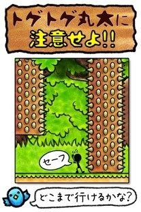 丛林奇航下载_2