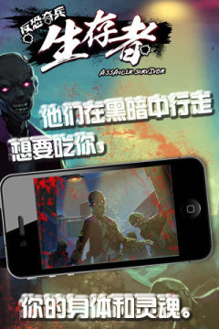 反恐奇兵沙鹰行动下载_5