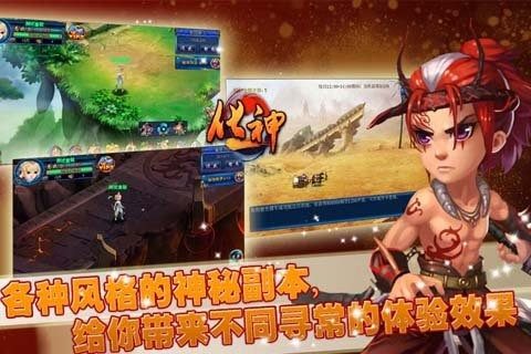 无尽化体下载_2