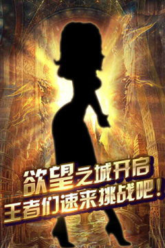 欲望航路Requiem游戏大全_0