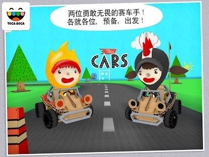 托卡小厨房游戏2_0