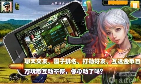 单机游戏神枪狙击手_6