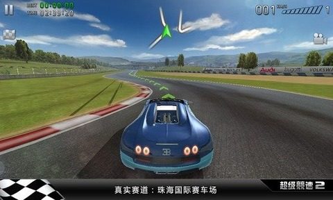 超级竞速2下载_3