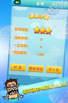 中国最好听方言排行榜_6