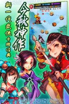 江湖ol下载_1