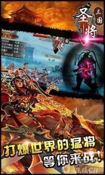 三国志战略版紫将搭配排行_5