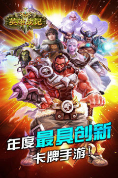 角色·页面·端游_3