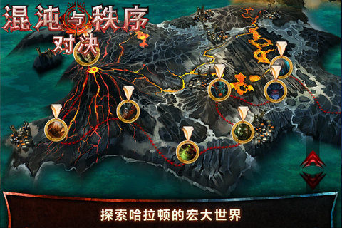 类似混沌与秩序对决的游戏_1