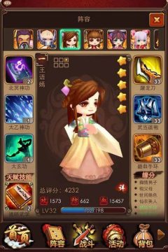 类似武侠ol的手游_7