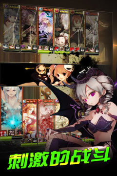 手游封印之都关服公告_1