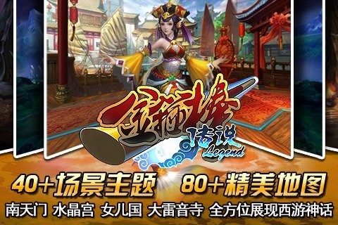 我的金箍棒在哪儿下载_4