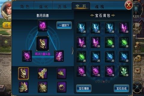 英雄联盟格斗下载_9