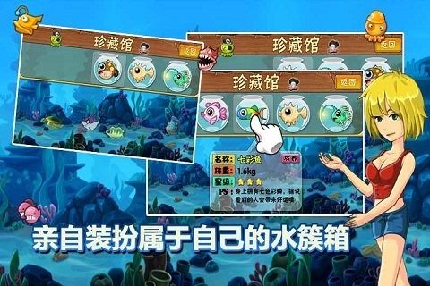 有没有钓鱼游戏单机2022_4
