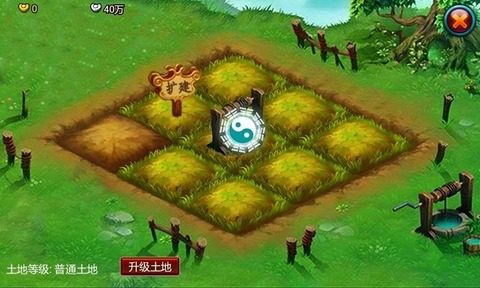 九重天仙手游官网_2