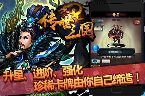 风云传世下载地址_1