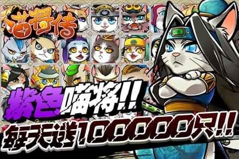 即将首发的手游_0