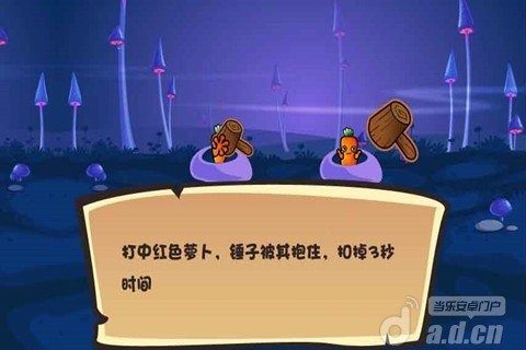 4399勇士敲城堡游戏_6