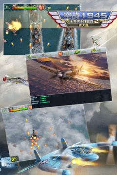 ifighter1945下载_8