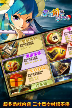 九尾妖狐_7