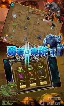海南元游手游_5