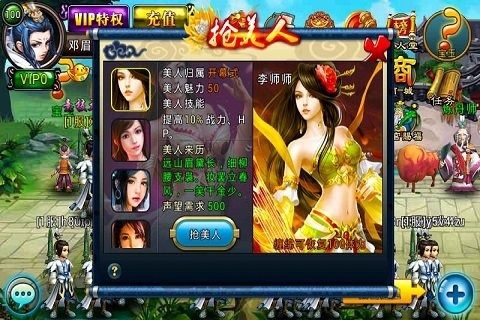 封神录怎么下载_7