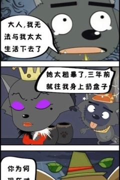 幽默段子游戏_1