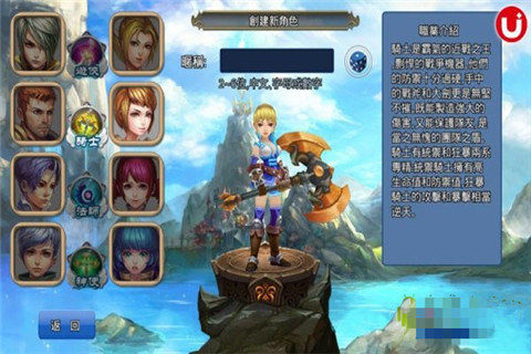 苍蓝之痕游戏大全_1
