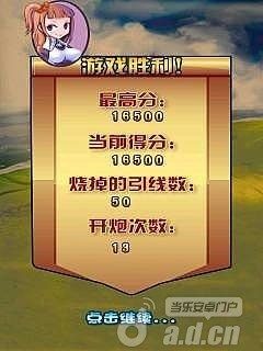 侏罗纪_3