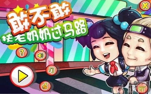 有个老奶奶抬着大炮游戏_0