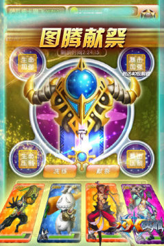 合金弹xx下载_0